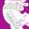 Климанова Л.: Литературное чтение. 1 класс. Учебник. (в 2 частях)
