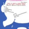 Климанова Л.: Литературное чтение. 1 класс. Учебник. (в 2 частях)