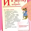 Климанова Л.: Литературное чтение. 1 класс. Учебник. (в 2 частях)