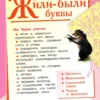 Климанова Л.: Литературное чтение. 1 класс. Учебник. (в 2 частях)