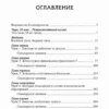 Р. Кийосаки: Богатый папа, бедный папа (мягкая обложка)