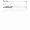 Р. Кийосаки: Богатый папа, бедный папа (мягкая обложка)