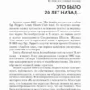 Р. Кийосаки: Богатый папа, бедный папа (мягкая обложка)