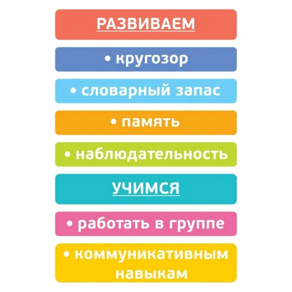 Логический набор «Читаем слоги»