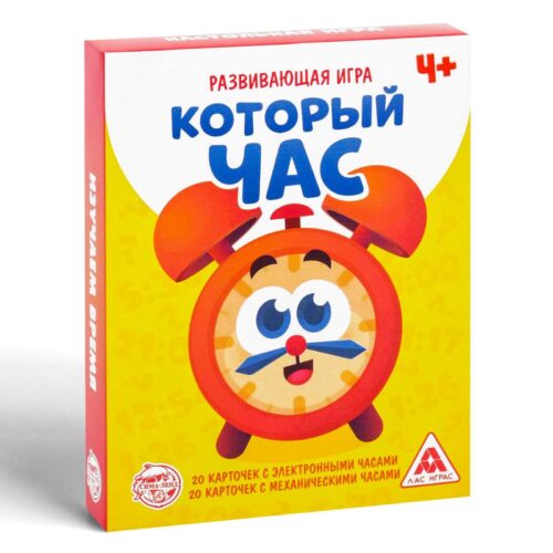 Настольная развивающая игра «Который час»