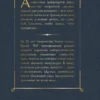Антон Чехов: Вишневый сад