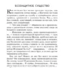 Антон Чехов: Вишневый сад