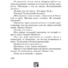 Антон Чехов: Вишневый сад