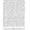 Федор Достоевский: Преступление и наказание