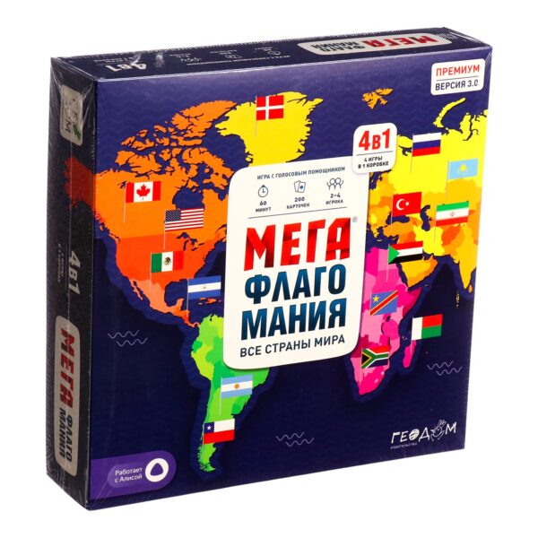 Игра настольная "Мегафлагомания", 200 карточек