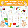 Картинки пластилином "Для малышей"