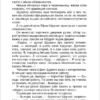 М. Зощенко: Аристократка. Лучшие рассказы (Библиотека школьника)