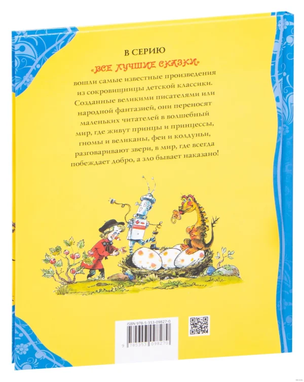 Карандаш и Самоделкин на острове Динозавров (ВЛС)