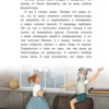 Ирина Гурина: Первоклассные смешинки