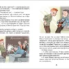 Веселые рассказы о школьниках (ВЧ)
