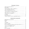 Поэзия Серебряного века (Мировая классика)