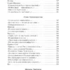 Поэзия Серебряного века (Мировая классика)