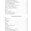 Поэзия Серебряного века (Мировая классика)