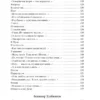 Поэзия Серебряного века (Мировая классика)