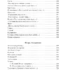 Поэзия Серебряного века (Мировая классика)