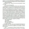 Федор Достоевский: Подросток (Мировая классика)