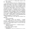 Стефан Цвейг: Письмо незнакомки (Мировая классика)