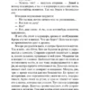 Стефан Цвейг: Письмо незнакомки (Мировая классика)