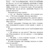 Стефан Цвейг: Письмо незнакомки (Мировая классика)