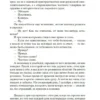 Александр Дюма: Три мушкетера (Мировая классика)