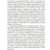 Александр Дюма: Три мушкетера (Мировая классика)