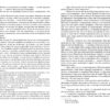 Федор Достоевский: Подросток (Мировая классика)