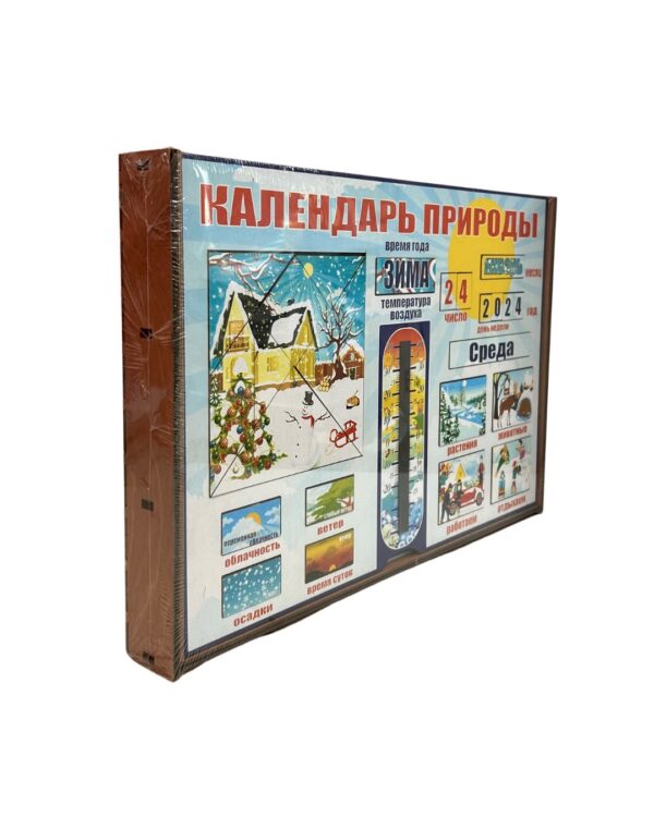 Календарь природы. Магнитная игра для всей семьи