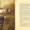 Роберт Льюис Стивенсон: Остров сокровищ