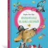 Людвик Ежи Керн: Фердинанд Великолепный