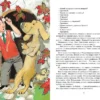 Людвик Ежи Керн: Фердинанд Великолепный