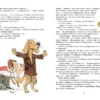 Людвик Ежи Керн: Фердинанд Великолепный