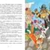 Людвик Ежи Керн: Фердинанд Великолепный