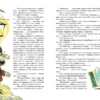 Людвик Ежи Керн: Фердинанд Великолепный