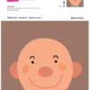 Давай раскрашивать! Kumon