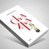 Владимир Сорокин: Сказка