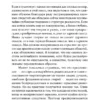 Дэвид Дойч: Структура реальности. Наука параллельных вселенных