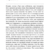 Дэвид Дойч: Структура реальности. Наука параллельных вселенных