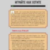 Меган Миллер: Все секреты Minecraft. 2-е издание