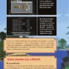 Меган Миллер: Все секреты Minecraft. 2-е издание