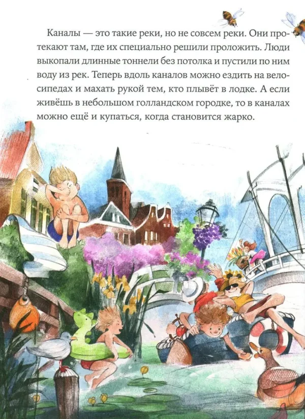 Наталья Ремиш: Однажды в Симплвельде