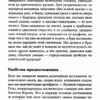 Дэниел Гилберт: Спотыкаясь о счастье