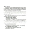 Ирина Одоевцева: На берегах Невы. На берегах Сены