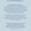 Лю Цысинь: О муравьях и динозаврах