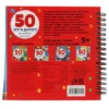 50 игр в дорогу. Для развития интеллекта (с маркером)