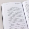 Анна Старобинец: Серебряный Ашолотль. Рассказы